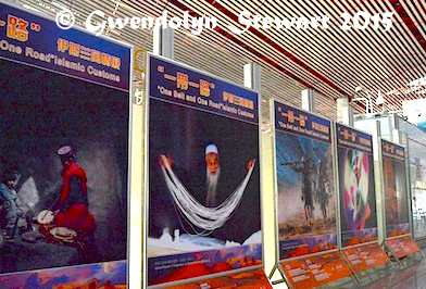 OBOR Islamic Customs Poster, Beijing Airport, Photographed by Gwendolyn Stewart, c. 2015; All Rights Reserved