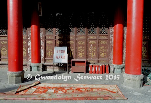 Shaanxi Grand Mosque, Urumqi, Xinjing, China, Photographed by Gwendolyn Stewart, c. 2015; All Rights Reserved